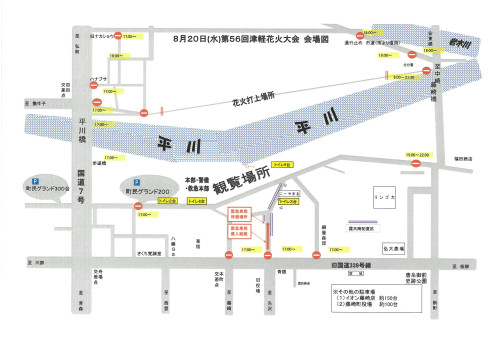 SKM_C360is25080511461.jpg