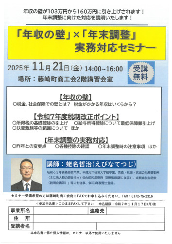 SKM_C360is25101608520.jpg