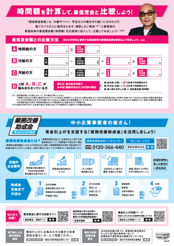 スクリーンショット 2026-10-20 084422.png