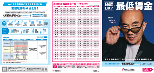 スクリーンショット 2026-10-20 084526.png