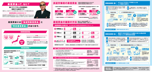 スクリーンショット 2026-10-20 084536.png