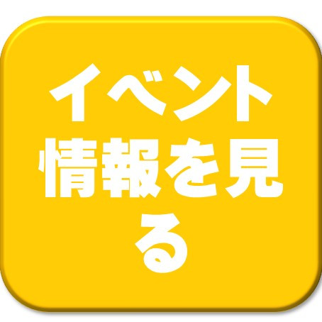 行動ボタン‗②.jpg