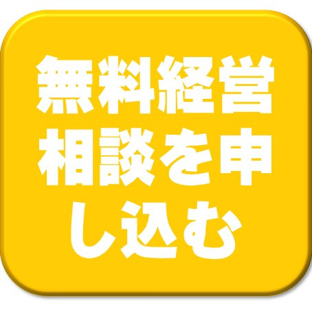 行動ボタン‗③.jpg