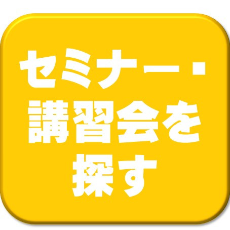 行動ボタン‗④.jpg