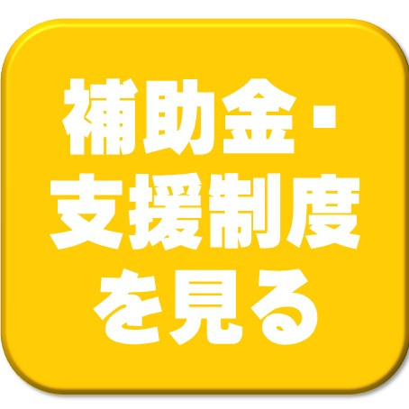 行動ボタン‗⑤.jpg