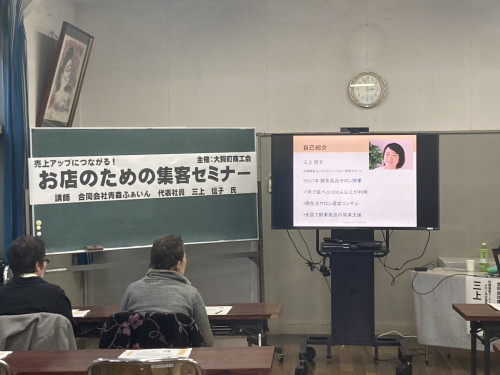 1224売上アップ①.jpg