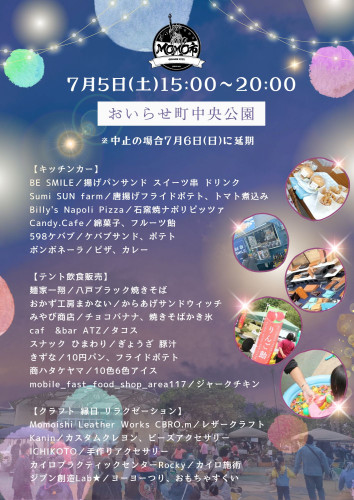 7.5出店舗.jpg