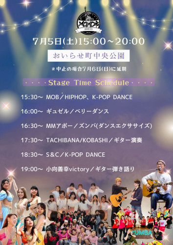 7.5ステージイベント.jpg