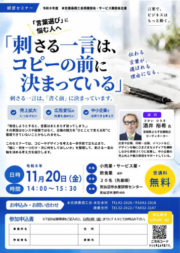 商業・サービス_page-0001.jpg