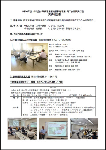 タイトルなし2.jpg