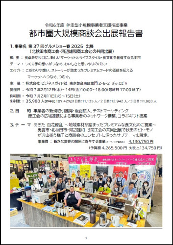 タイトルなし3.jpg
