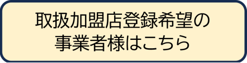 kameitenbotan.png