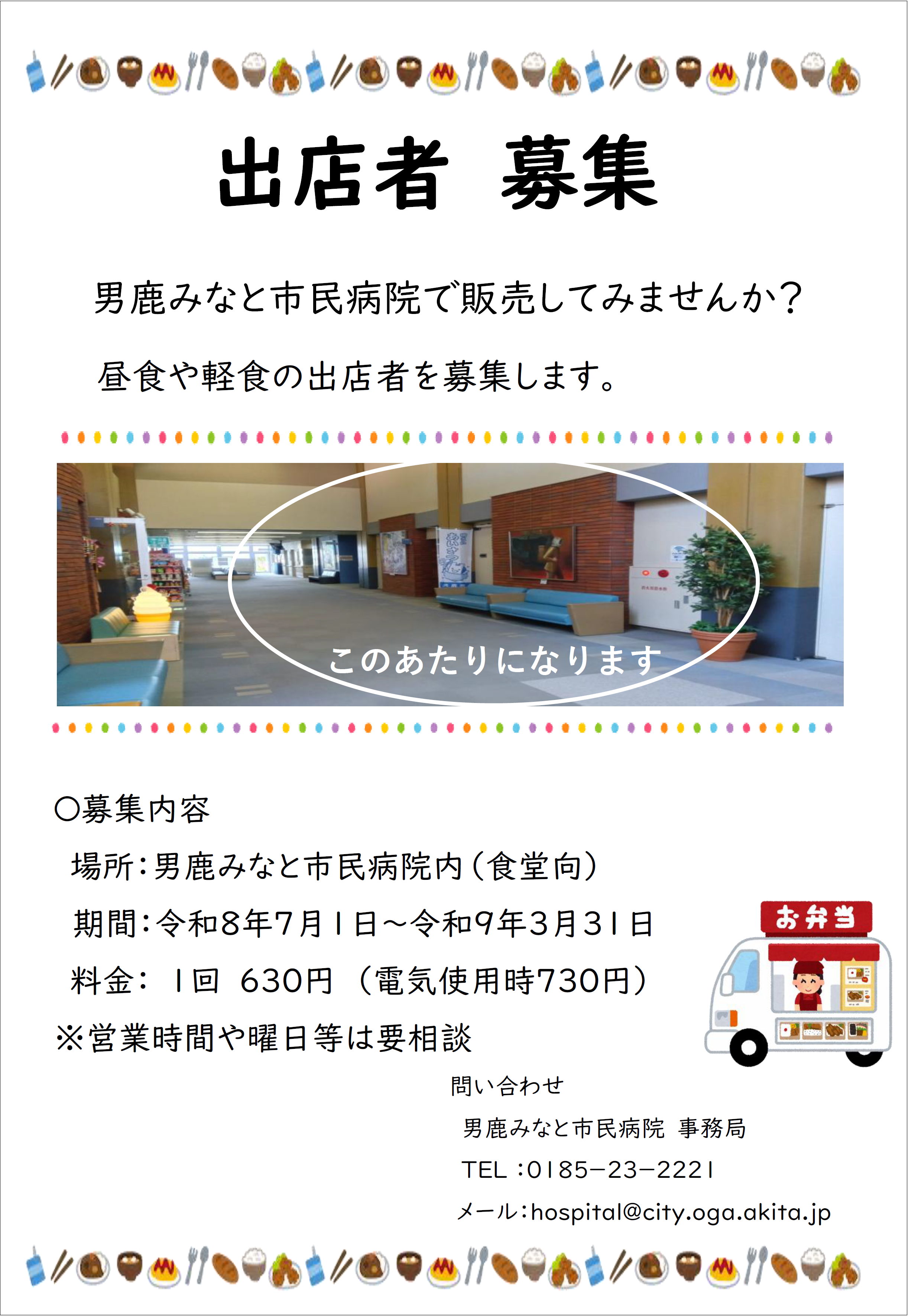 タイトルなし.png