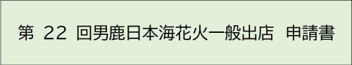 スクリーンショット 2026-06-04 160557.png