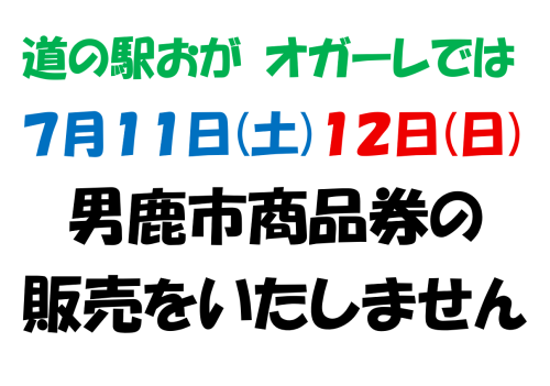スクリーンショット 2026-07-07 111008.png