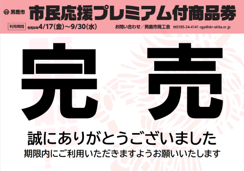 スクリーンショット 2026-07-24 131834.png
