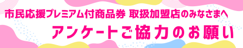 タイトルなし.png