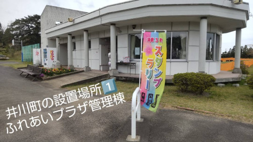 1fureai soto.jpg