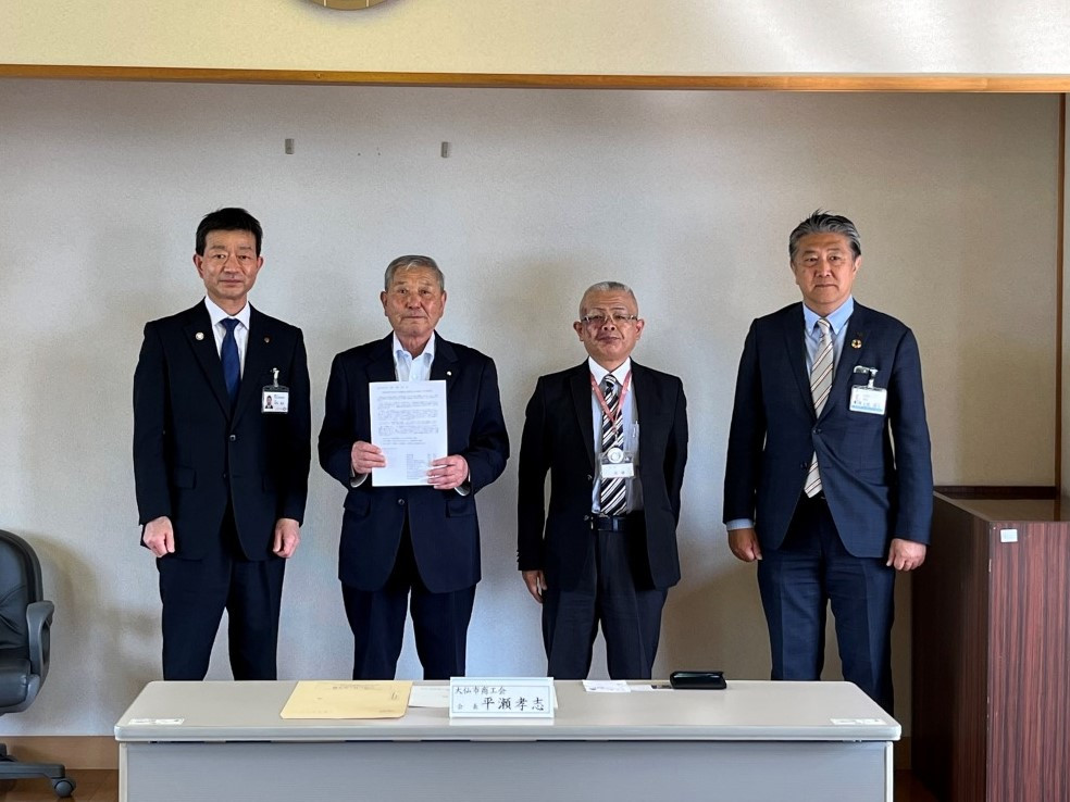 県仙北地域振興局とハローワーク大曲、大仙市が新規高校卒業者の県内就職及び職場定着の推進要請
