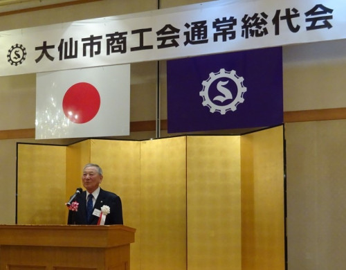 令和５年度通常総代会が終了しました