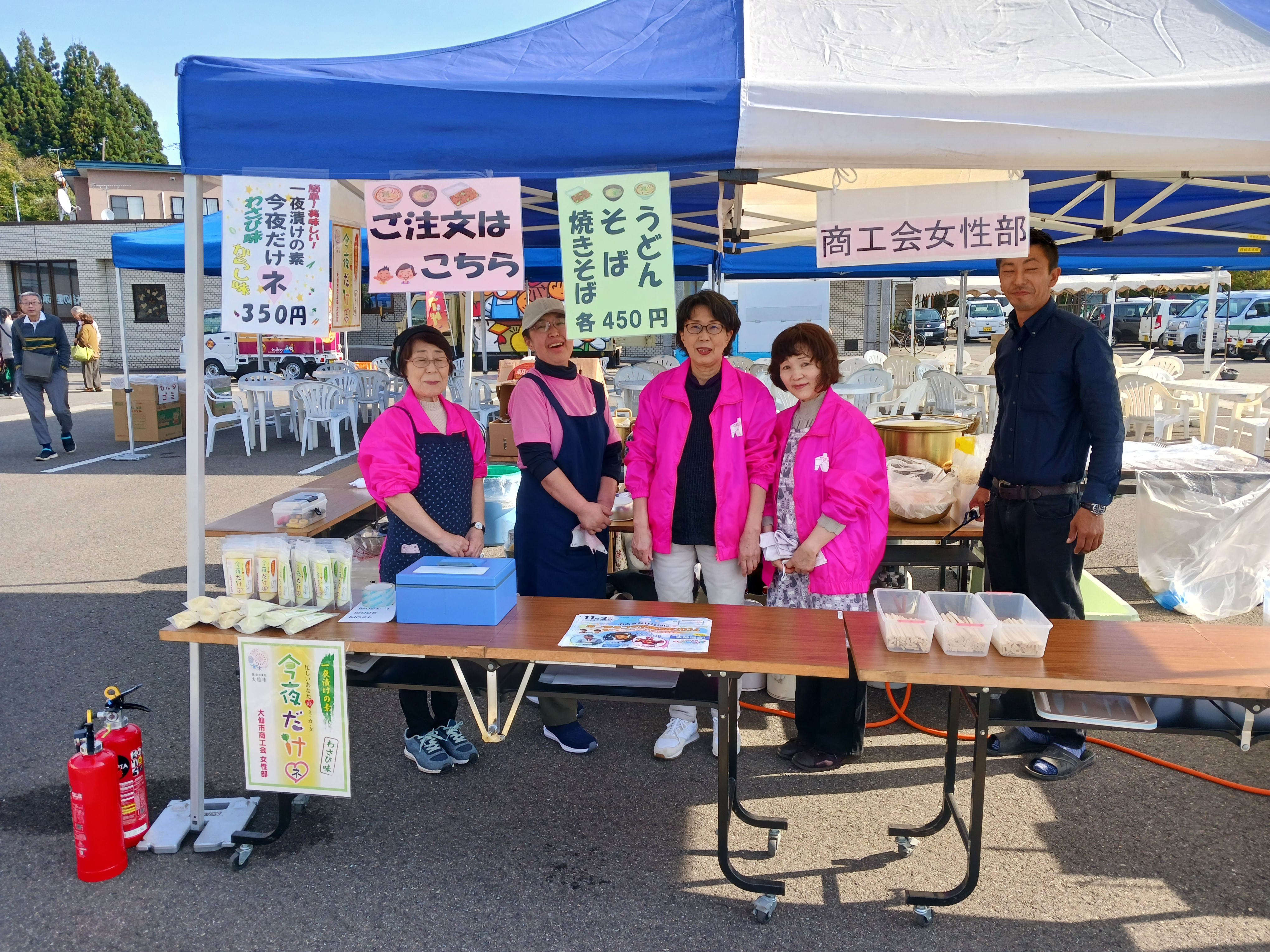 大仙市商工会女性部　大仙市内各地で開催されたイベントへ出店しています！