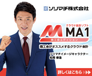 MA1（イメージキャラクター）_300x250.jpg