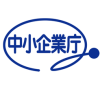 中小企業庁ロゴ.png