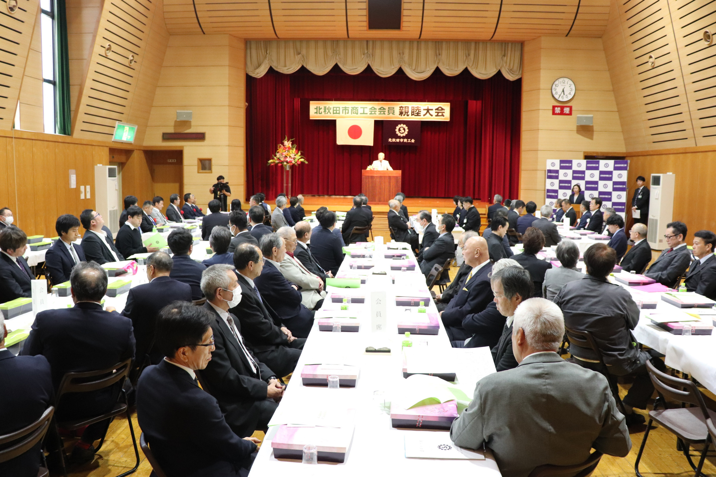R7会員親睦大会
