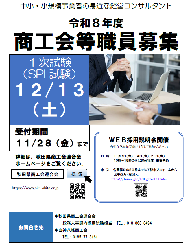 スクリーンショット 2025-11-12 141919.png