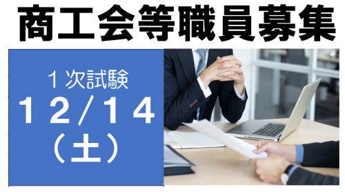 タイトル.png