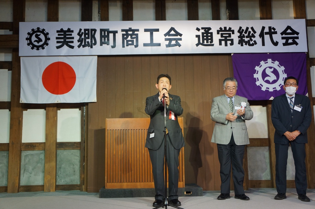 R6 通常総代会