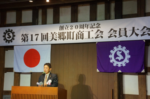 （写真）第17回会員大会.jpg