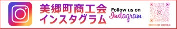 01 インスタバナー.jpg
