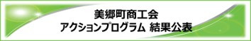03 APバナー.jpg