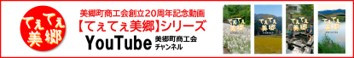 09 てぇてぇYouTubeバナー.jpg