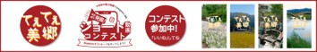 10 てぇてぇ動画コンテストバナー.jpg