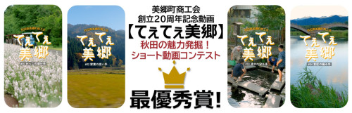 タイトル.jpg