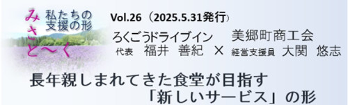 タイトル.jpg