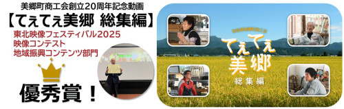 15 てぇてぇ総集編バナー.jpg