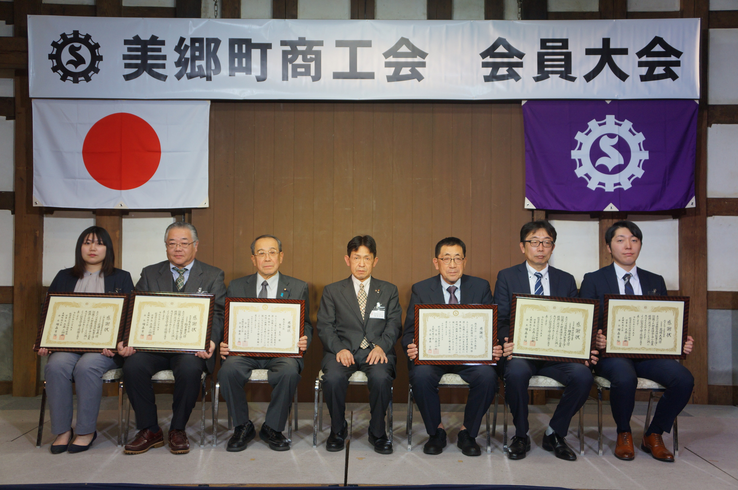  R7会員大会