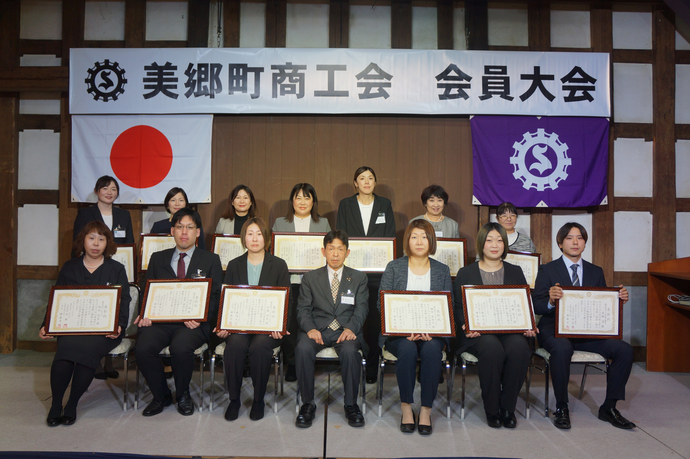 R7会員大会