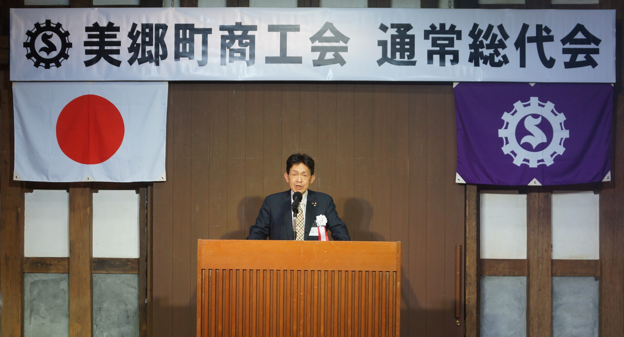 R8 通常総代会