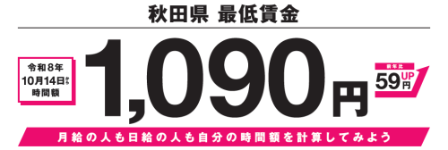 バナー.png