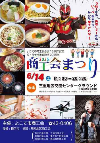 0522更新 チラシ.jpg