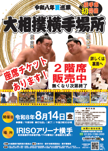スクリーンショット 2026-07-17 115532.png