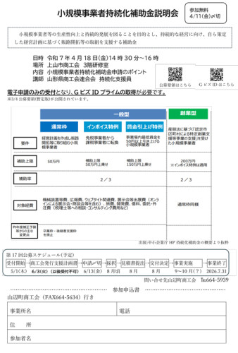【R7】4.jpg