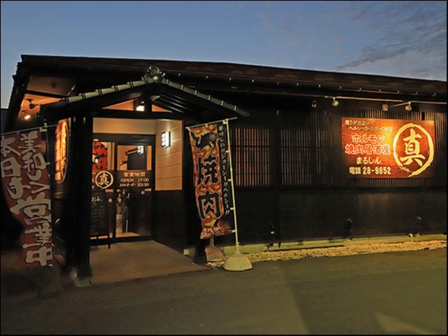 庄内町文化創造館