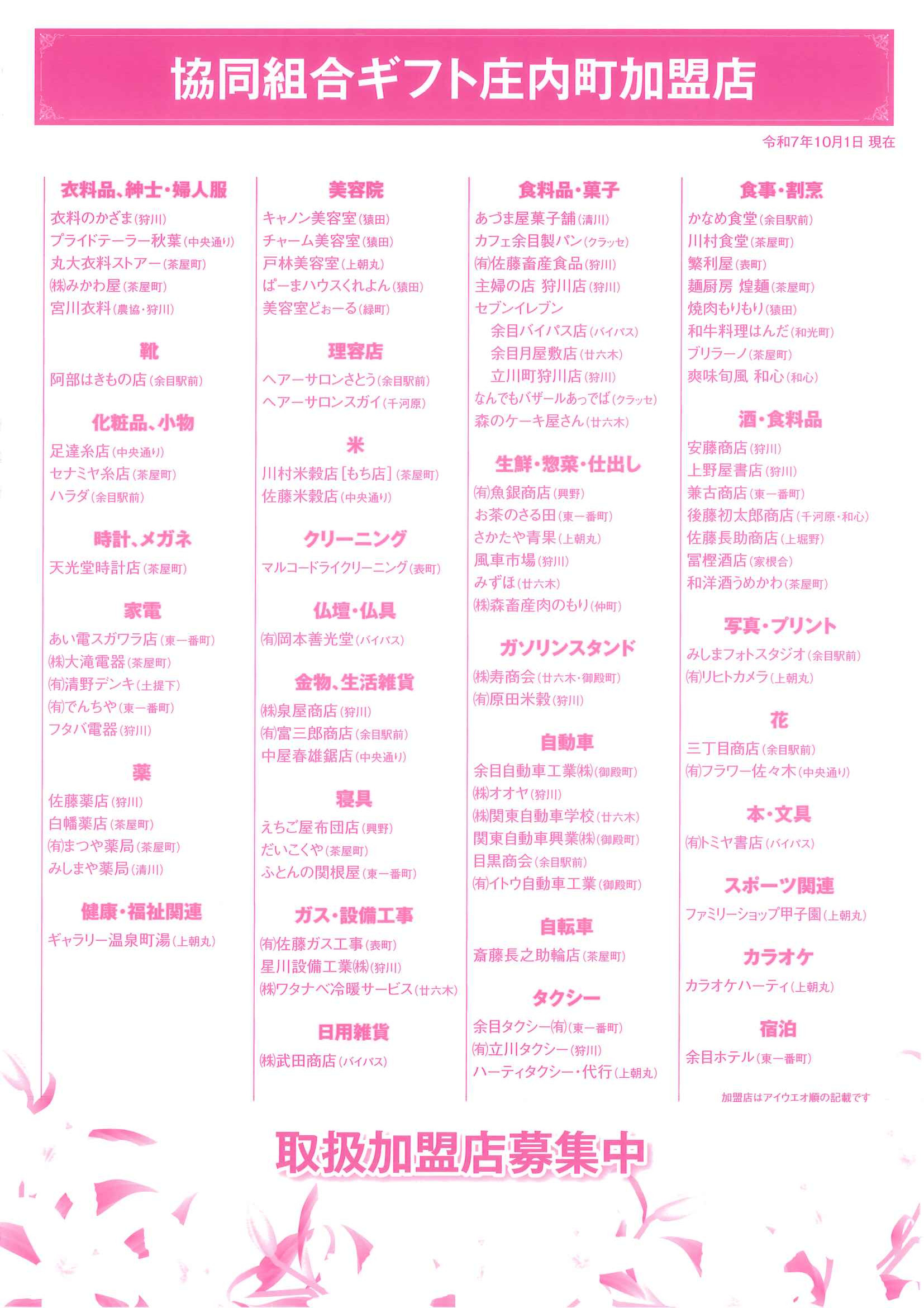 孝行 お値引き専用ページ 他の投稿もCHECK👉️ @gu_for_all_ 後で見返せるように＜保存＞が