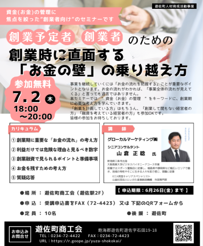 タイトルなし.png