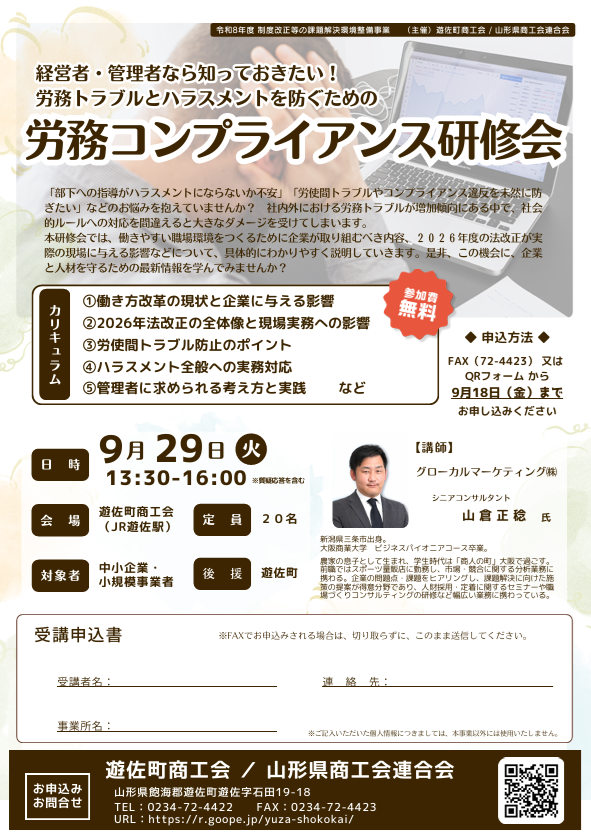 タイトルなし.png
